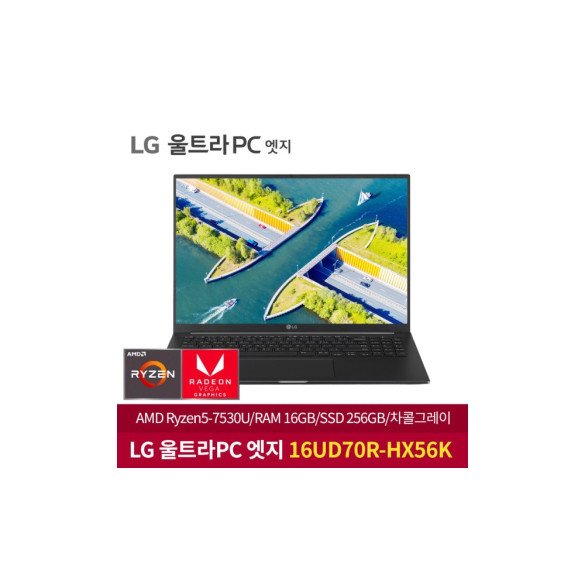 LG 울트라PC 엣지 16UD70R-HX56K 99만구매 램16GB 라이젠 AMD 학생용 사무용 업무용 최적화 대화면 노트북 